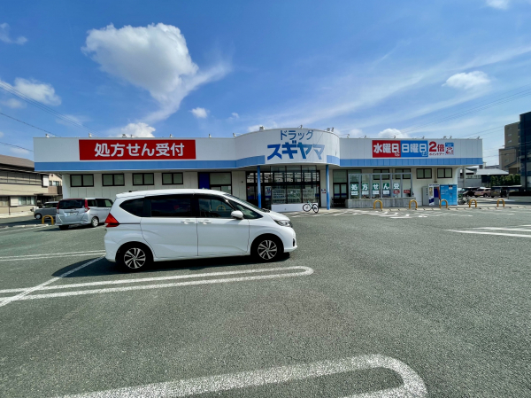 ドラッグスギヤマ 舟原店