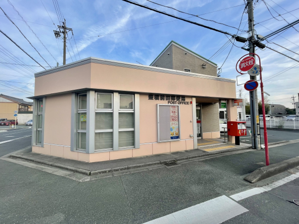 豊橋西新町郵便局