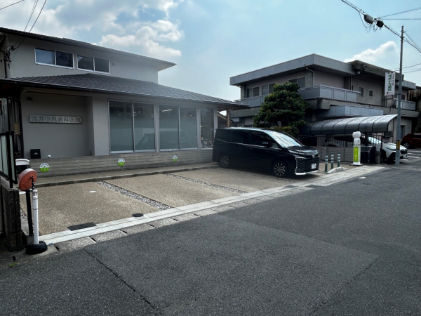 浅井小児歯科医院