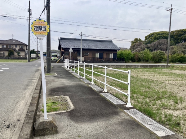 i-バス「胡摩塚」停