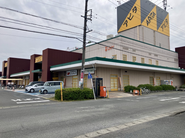 アピタタウン稲沢