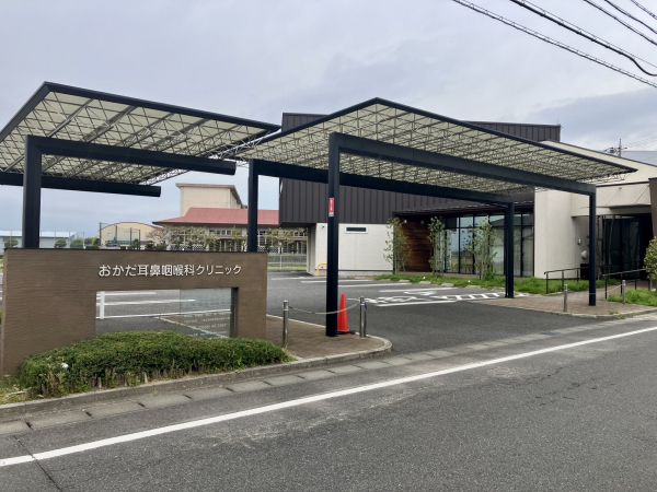 おかだ耳鼻咽喉科クリニック