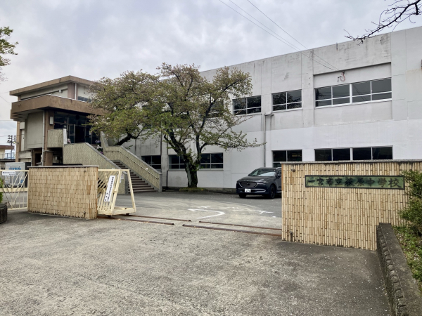 萩原中学校