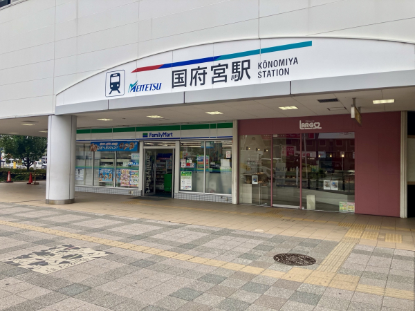 名鉄名古屋本線「国府宮」駅