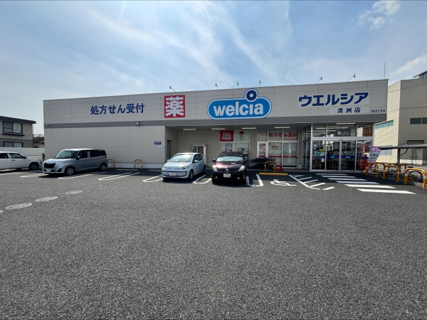 ウエルシア 清洲店