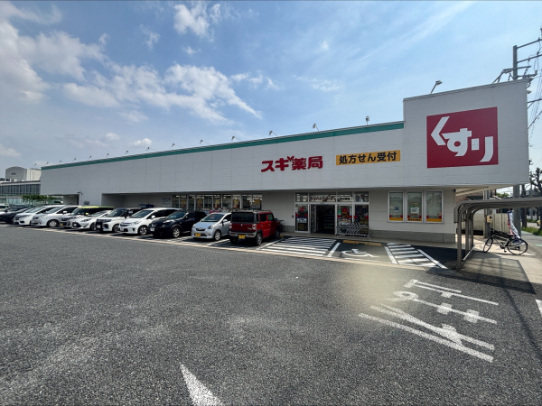 スギ薬局 清洲東店