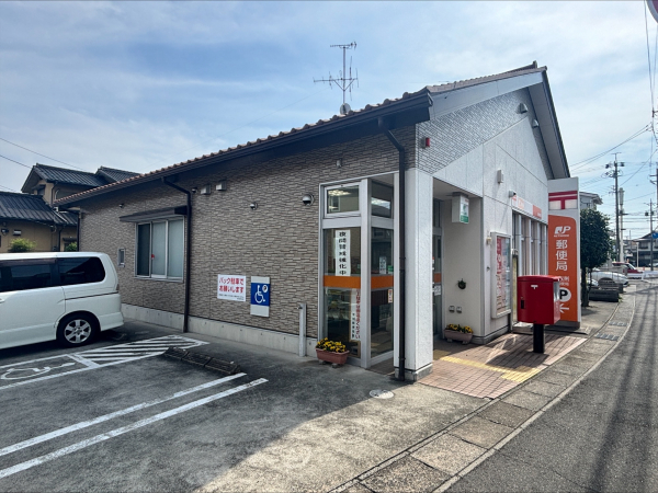 清洲郵便局