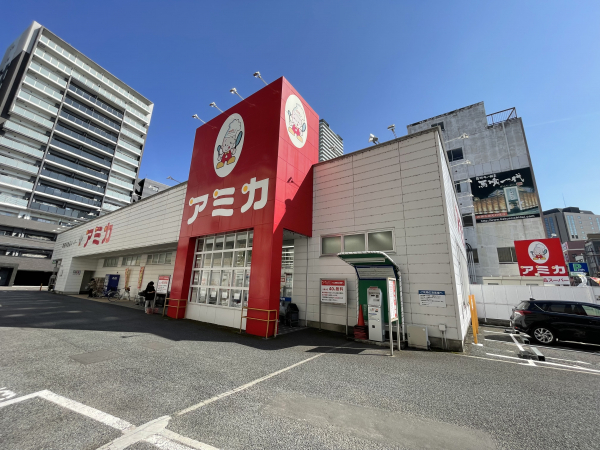 アミカ 岐阜真砂店