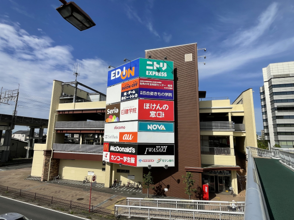 オーキッドパーク