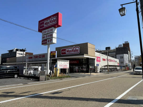マックスバリュ 岐阜元町店