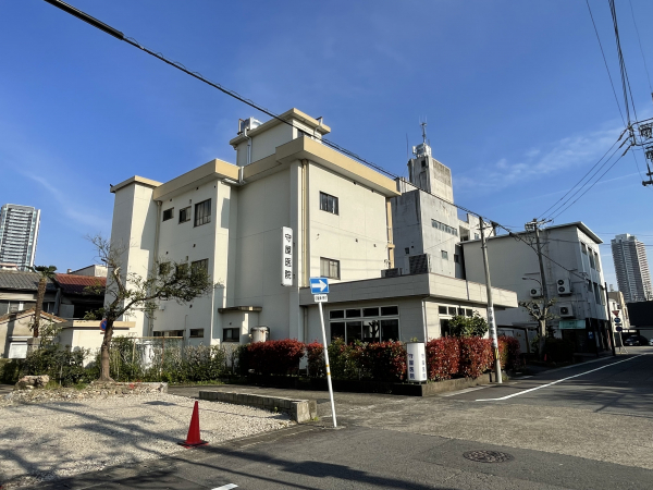 守屋医院
