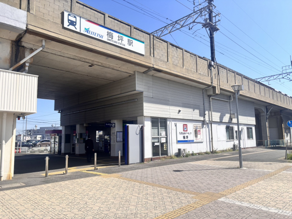名鉄豊田線「梅坪」駅