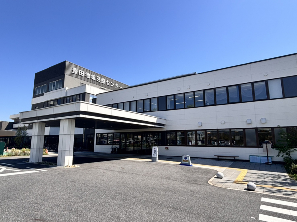 豊田地域医療センター