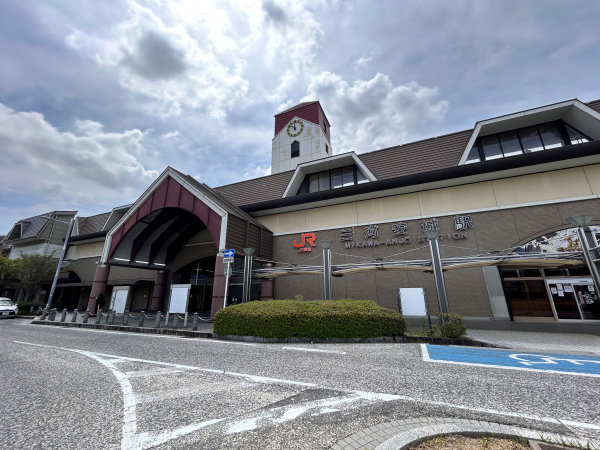 JR東海道新幹線「三河安城」駅