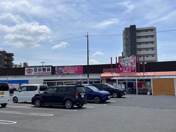 ビックリブ 安城店