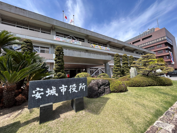 安城市役所
