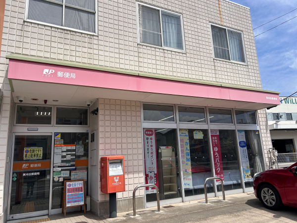 東刈谷郵便局
