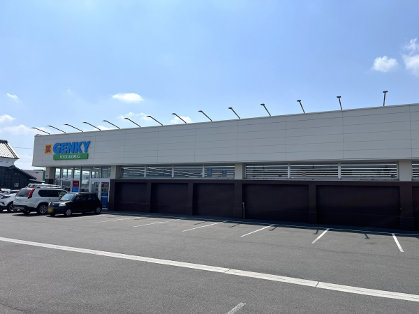 ゲンキー 玉ノ井店
