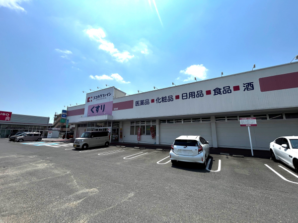 ココカラファイン 岡田店