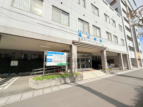 塩川病院