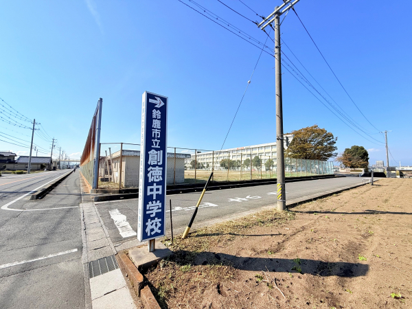 創徳中学校 (自転車通学可)	