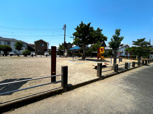 平田一色公園
