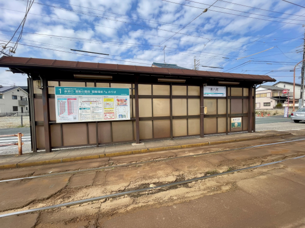 豊橋鉄道市内線「東八町」駅